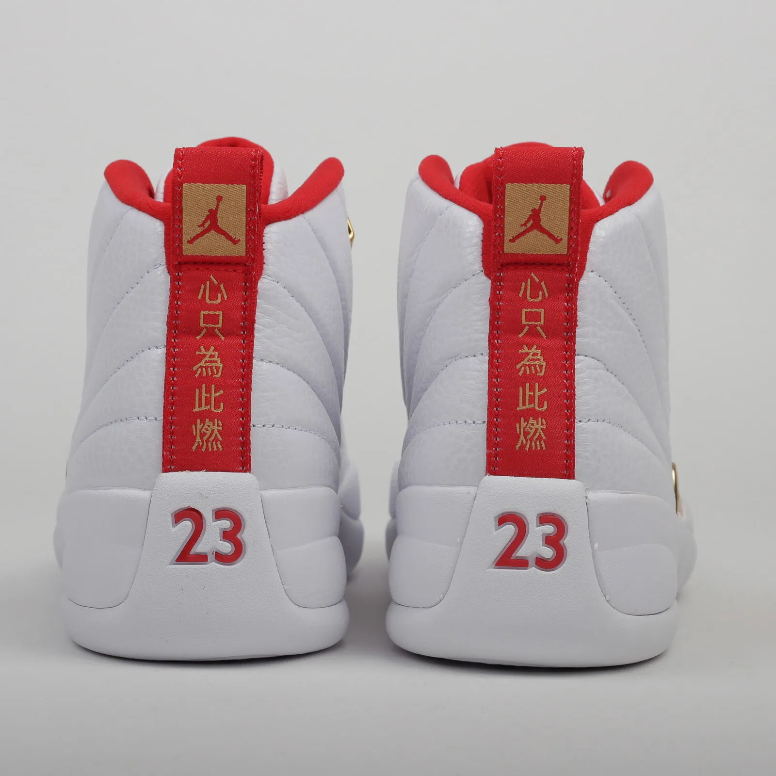 Jordan Jordan 12 Retro