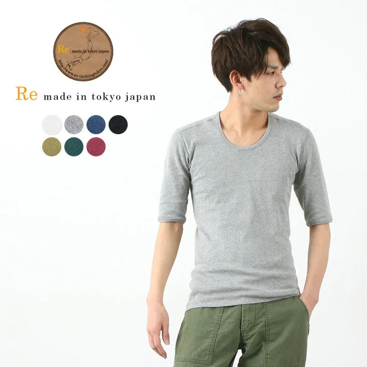 Re Hecho en Tokio Japón / Perfecto Halfulla Inter